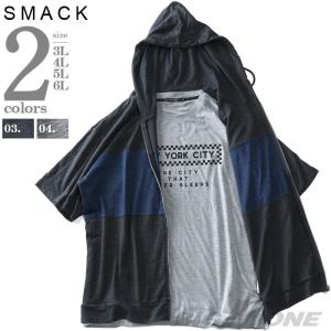 大きいサイズ メンズ SMACK 切替 半袖 パーカー + Tシャツ アンサンブル 61-43497-2｜bmo