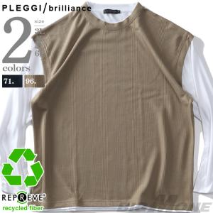 大きいサイズ メンズ PLEGGI プレッジ 針抜き フェイクレイヤードベスト ロング Tシャツ 62-75532-2｜bmo