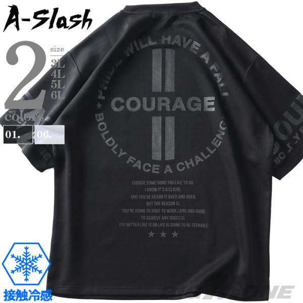 大きいサイズ メンズ A-Slash 接触冷感 ダンボール ビックプリント 半袖 Tシャツ 64-4...