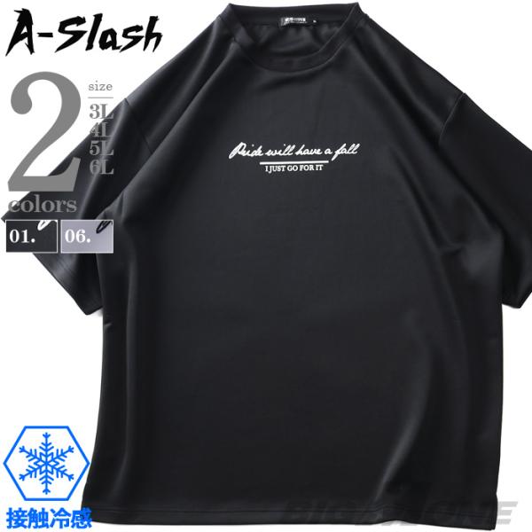 大きいサイズ メンズ A-Slash 接触冷感 ダンボール プリント 半袖 Tシャツ 64-4457...
