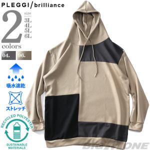 大きいサイズ メンズ Norton 裏毛 フルジップ パーカー ブラック 1278