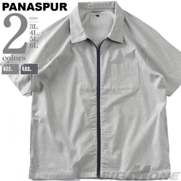 大きいサイズ メンズ PANASPUR パナシュプール ヒッコリー ストライプ 半袖 ジップ シャツ...