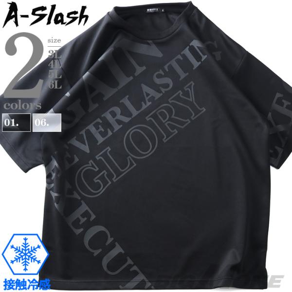 大きいサイズ メンズ A-Slash ダンボール ビックプリント 半袖 Tシャツ 65-45772-...