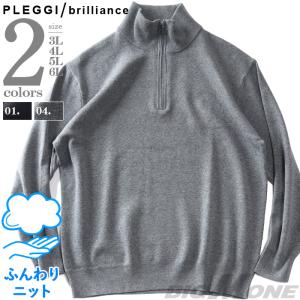 UNDER ARMOUR（アンダーアーマー） 大きいサイズ メンズ ハーフジップ