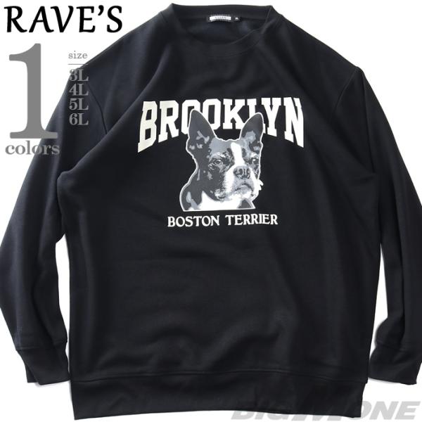 大きいサイズ メンズ RAVES 裏起毛 DOGプリント トレーナー 秋冬新作 65-88618-b