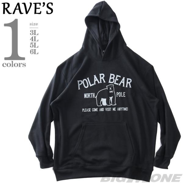 大きいサイズ メンズ RAVES 裏起毛 BEARプリント プルオーバー パーカー 秋冬新作 65-...