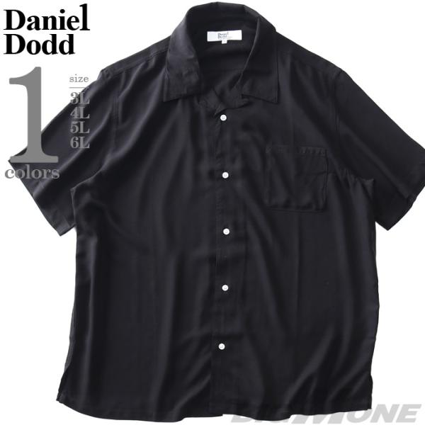 大きいサイズ メンズ DANIEL DODD 半袖 無地 レーヨン オープン シャツ アロハシャツ ...