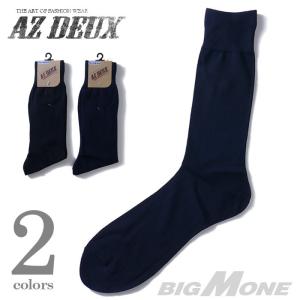 30〜32cm AZ DEUX ビジネスソックス 靴下 7003