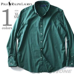 大きいサイズ メンズ POLO RALPH LAUREN ポロ ラルフローレン 長袖ボタンダウンシャツ USA直輸入 710718717003｜bmo