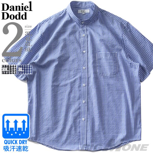 大きいサイズ メンズ DANIEL DODD シアサッカー チェック 半袖 バンドカラー シャツ 吸...
