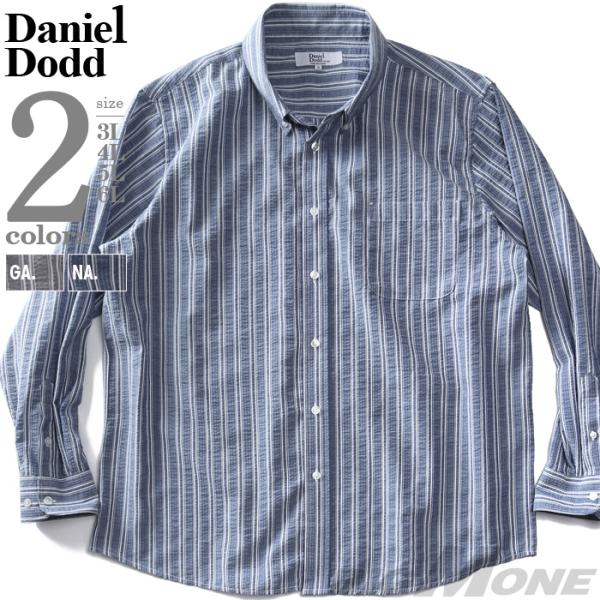 大きいサイズ メンズ DANIEL DODD サッカー ストライプ 長袖 ボタンダウン シャツ 71...