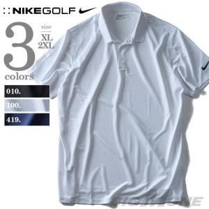 大きいサイズ メンズ NIKE GOLF ナイキ ゴルフ 無地半袖ポロシャツ DRI-FIT USA直輸入 725518｜bmo