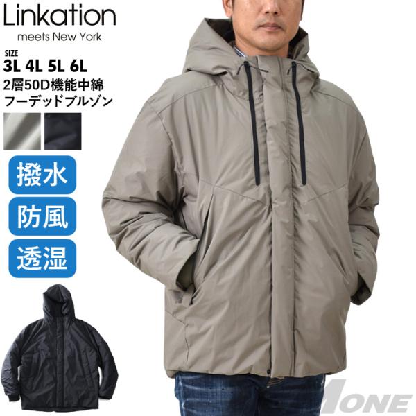 大きいサイズ メンズ LINKATION 2層50D機能中綿 フーデッド ブルゾン アスレジャー ス...