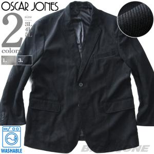 大きいサイズ メンズ SARTORIA BELLINI TEXIMA セットアップ デニム