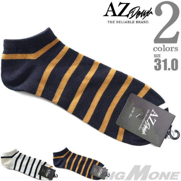 大きいサイズ メンズ AZ DEUX ボーダー柄 アンクル ソックス 靴下 81286300