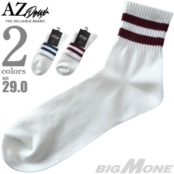 大きいサイズ メンズ AZ DEUX 2ライン クルー ソックス 靴下 81286400