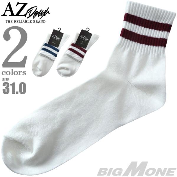 大きいサイズ メンズ AZ DEUX 2ライン クルー ソックス 靴下 81286500