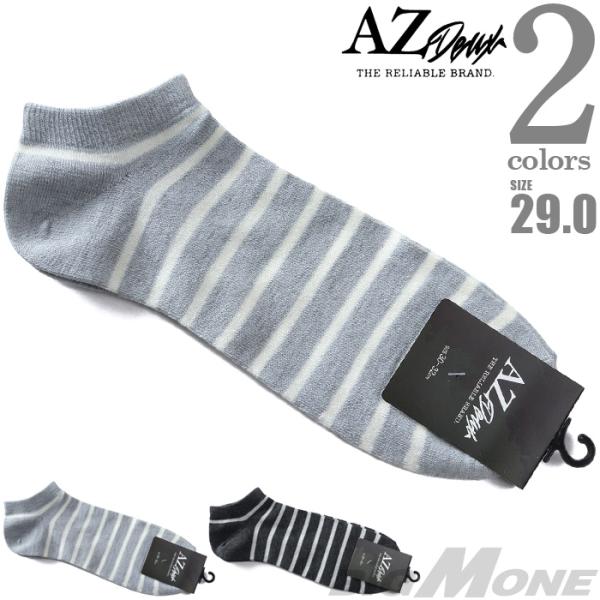 大きいサイズ メンズ AZ DEUX 杢ボーダー アンクル ソックス 靴下 春夏新作 8174370...