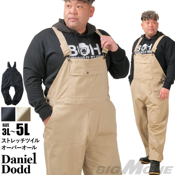大きいサイズ メンズ DANIEL DODD ストレッチ ツイル オーバーオール 830-d-259...