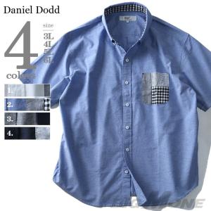 DANIEL DODD 半袖オックスフォードポケットギミックボタンダウンシャツ  916-180253