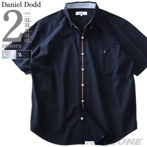 大きいサイズ メンズ DANIEL DODD 半袖 オックスフォード トリコ デザイン ボタンダウン シャツ 916-190236｜bmo