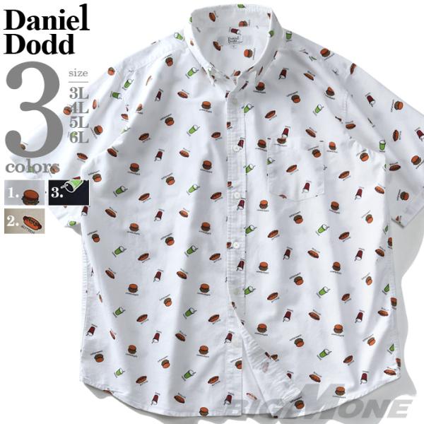 大きいサイズ メンズ DANIEL DODD 半袖 オックスフォード ファーストフード柄 ボタンダウ...