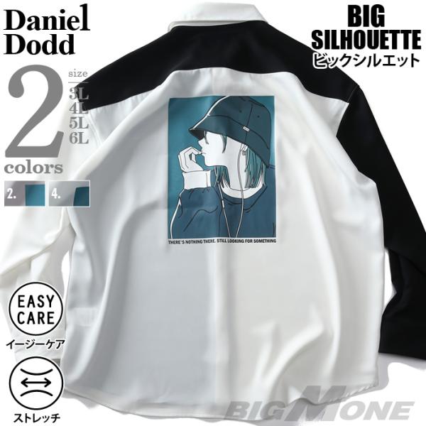 大きいサイズ メンズ DANIEL DODD ストレッチ バックプリント ルーズサイズ シャツ ポリ...