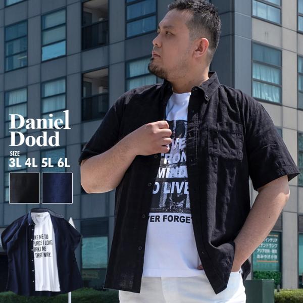 大きいサイズ メンズ DANIEL DODD 半袖 パナマ ブロック &amp; ダイヤ ジャーガード ボタ...