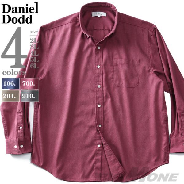 大きいサイズ メンズ DANIEL DODD 長袖 ツイル ボタンダウン シャツ 936-20042...