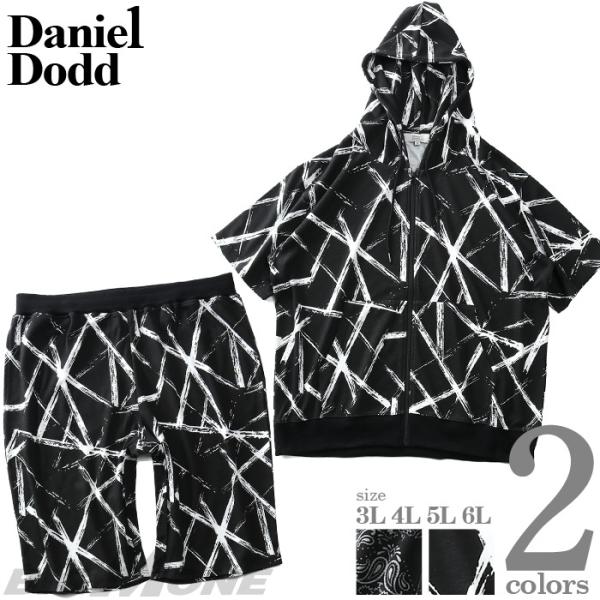 大きいサイズ メンズ DANIEL DODD スムス 半袖 パーカー 上下セット 936-cj210...