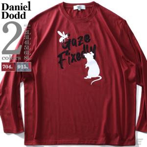 大きいサイズ メンズ DANIEL DODD プリント ロング Tシャツ GAZE FIXEDLY 936-t200418｜bmo