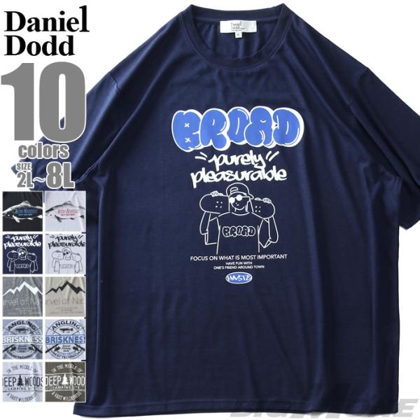 大きいサイズ メンズ DANIEL DODD プリント 半袖 Tシャツ 全10色 936-t2202...