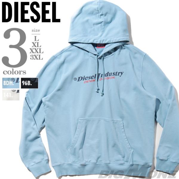 大きいサイズ メンズ DIESEL ディーゼル プルオーバー パーカー S-GINN-HOOD-IN...