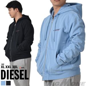 大きいサイズ メンズ DIESEL ディーゼル フルジップ パーカー S-GINN-HOOD-ZIP-IND 直輸入品 a03745-0ajih｜bmo