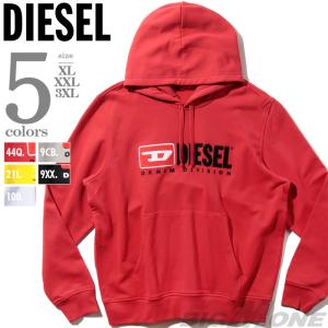 大きいサイズ メンズ DIESEL ディーゼル プルオーバー パーカー S-GINN-HOOD-DIV 直輸入品 a03757-0bawt｜bmo