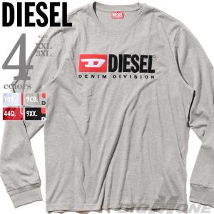 大きいサイズ メンズ DIESEL ディーゼル クルーネック ロング Tシャツ T-JUST-LS-DIVT-SHIRT 直輸入品 a03768-0aaxj｜bmo