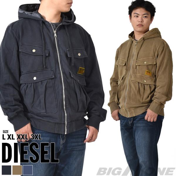 大きいサイズ メンズ DIESEL ディーゼル スウェットパーカー ジャケット J-STOL 直輸入...