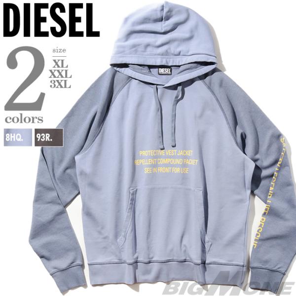 大きいサイズ メンズ DIESEL ディーゼル ラグラン プルオーバー パーカー S-GIRLAN-...