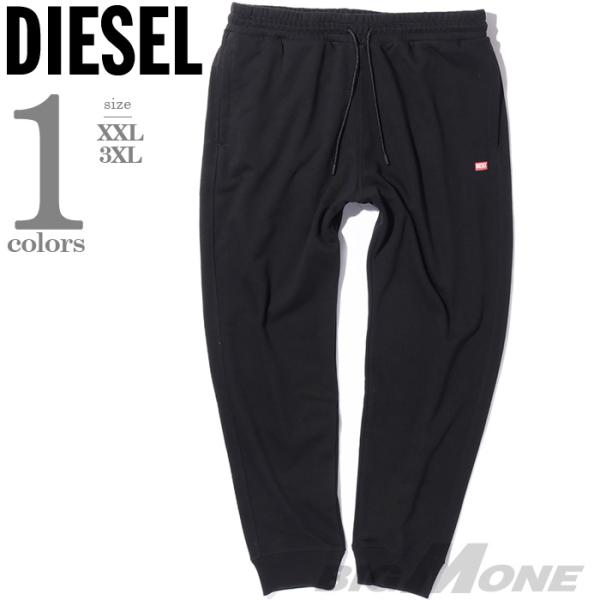 大きいサイズ メンズ DIESEL ディーゼル スウェット パンツ ジョガーパンツ 直輸入品 a16...