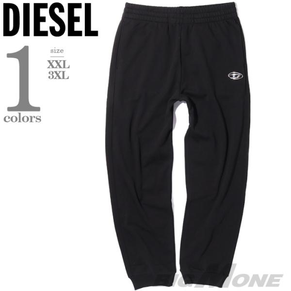 大きいサイズ メンズ DIESEL ディーゼル スウェット パンツ ジョガーパンツ 直輸入品 a19...