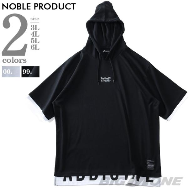 大きいサイズ メンズ NOBLE PRODUCT ノーブルプロダクツ ポンチ 半袖 プルオーバー パ...