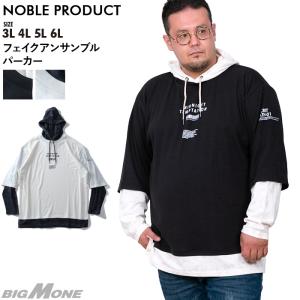 Noble Product メンズファッションの商品一覧 ファッション 通販 Yahoo ショッピング