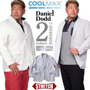 大きいサイズ メンズ DANIEL DODD CoolMax シングル ストレッチ アンコン ジャケット az34j20s21｜bmo