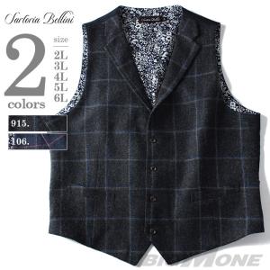 SARTORIA BELLINI ウール混ウィンドペンベスト azb-387