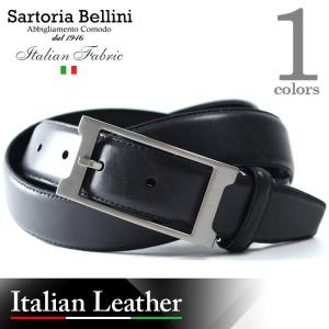 大きいサイズ メンズ SARTORIA BELLINI イタリアンレザービジネスベルト ロングサイズ azbl-064l｜bmo