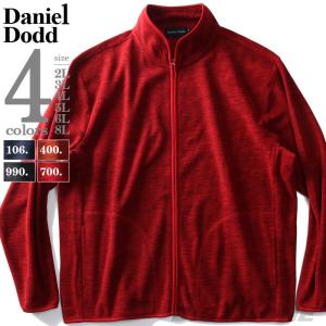 大きいサイズ メンズ DANIEL DODD カチオン フリース ジャケット