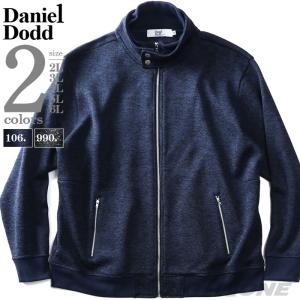 大きいサイズ メンズ DANIEL DODD ボリューム ネック カット ジャケット azcj-190446