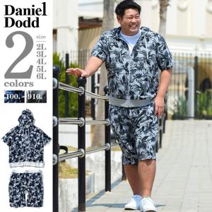 大きいサイズ メンズ DANIEL DODD パイル ボタニカル パーカー