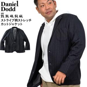 大きいサイズ メンズ DANIEL DODD ストライプ柄 ストレッチ カット ジャケット azcj-210417｜bmo