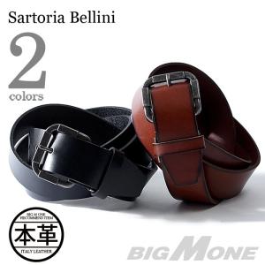 大きいサイズ メンズ SARTORIA BELLINI イタリアンレザーベルト ロングサイズ azcl-17sb52｜bmo